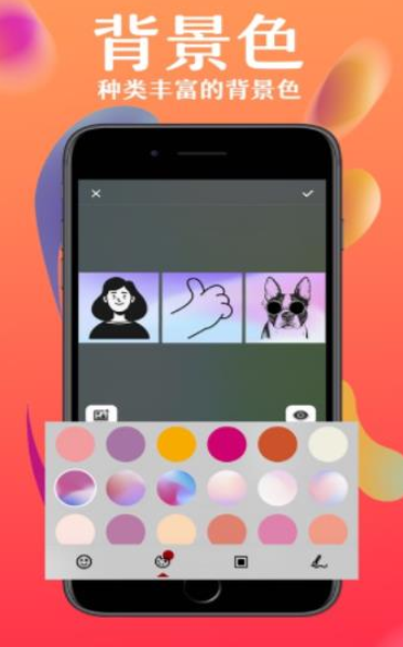 拼图空间v1.42截图1