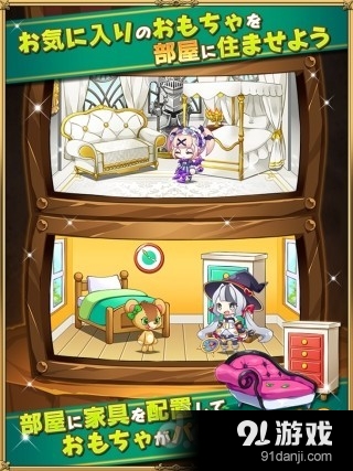 ToyFlickv1.2.5截图2