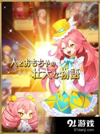 ToyFlickv1.2.5截图1