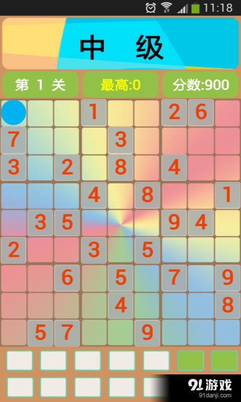 逻辑数宫v1.9截图1