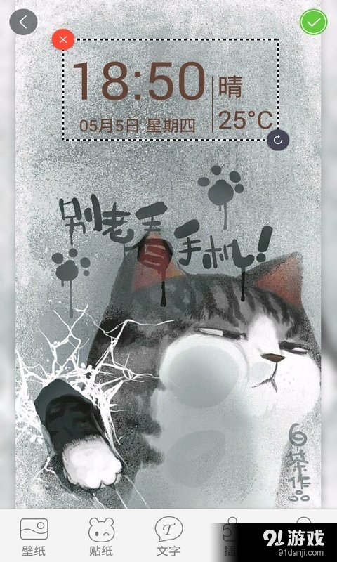 恶搞碎屏锁屏v1.4.10截图5