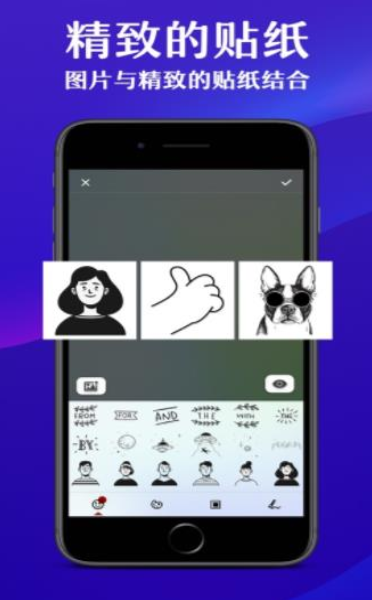 拼图空间v1.42截图2
