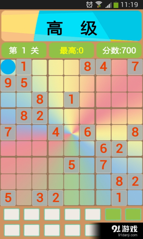 逻辑数宫v1.9截图2