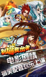 别逼我出手v2.4.4截图1