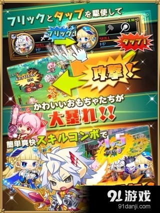 ToyFlickv1.2.5截图5