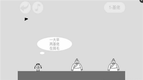 蠢蠢神冒险v1.7截图2