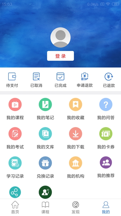 法途在线v1.3.8截图1