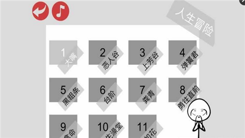 蠢蠢神冒险v1.7截图1