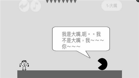 蠢蠢神冒险v1.7截图3