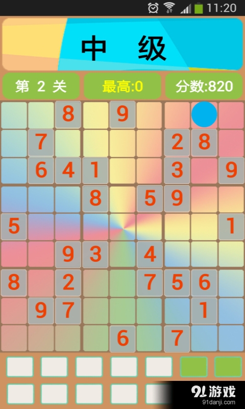 逻辑数宫v1.9截图3