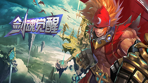 剑魂觉醒九游版v1.86截图4