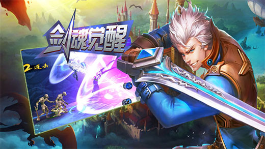 剑魂觉醒九游版v1.86截图3