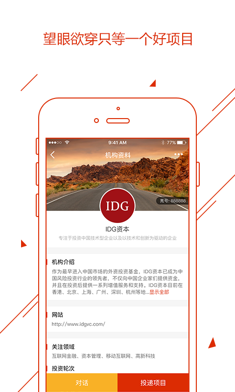 亮基v1.3.21截图1