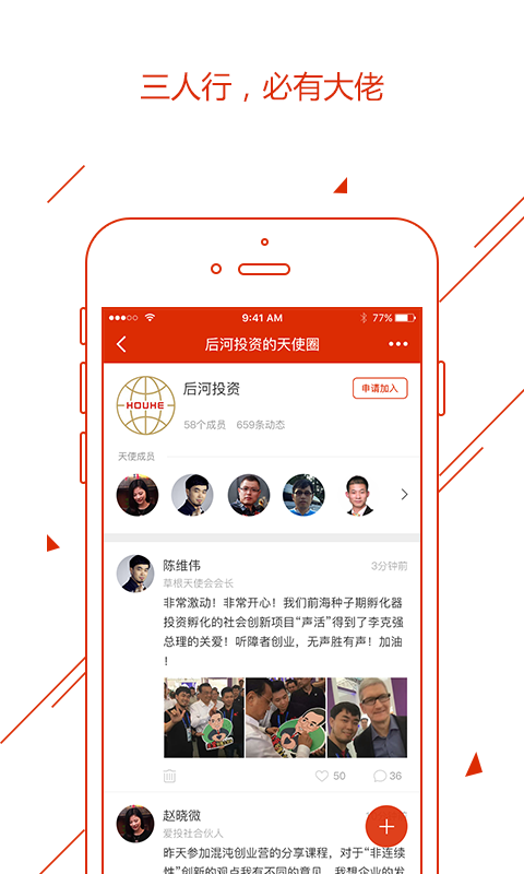 亮基v1.3.21截图3