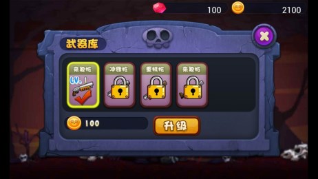 暴刷僵尸达人v1.8截图1