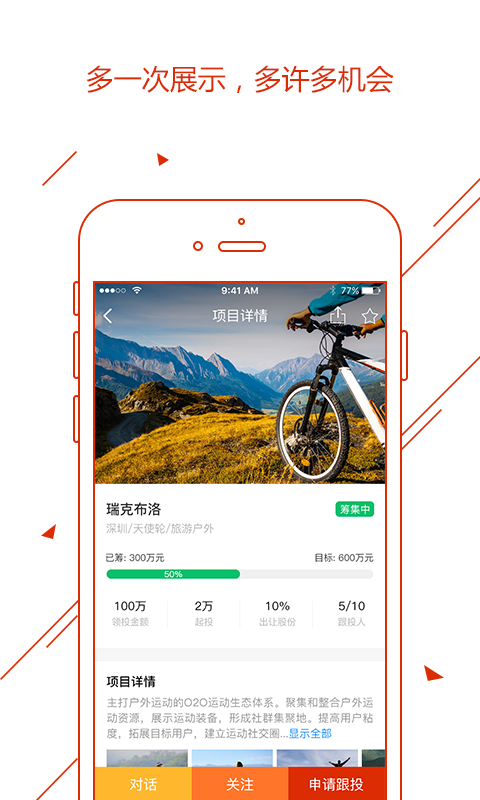 亮基v1.3.21截图4