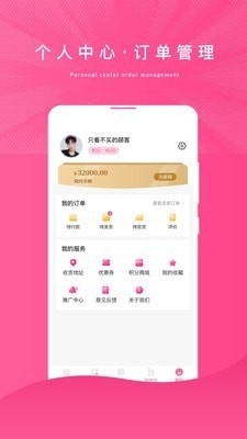 卜博士v1.5.12截图4