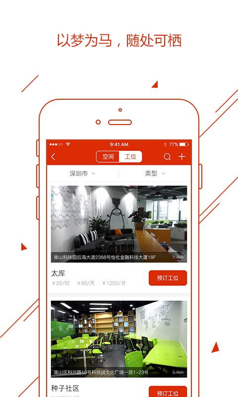 亮基v1.3.21截图5