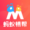 蚂蚁精帮v1.14