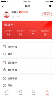 BUnionv1.8.8截图1