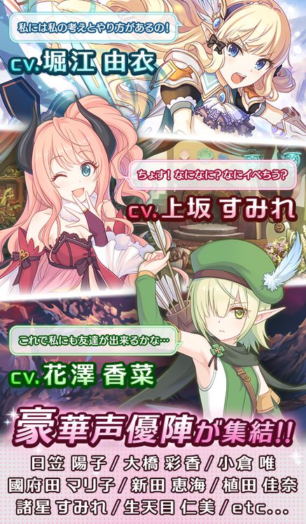 公主协奏曲v1.4.5截图2