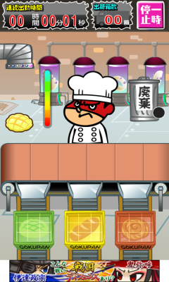 吉田先生的潜入v1.11截图1