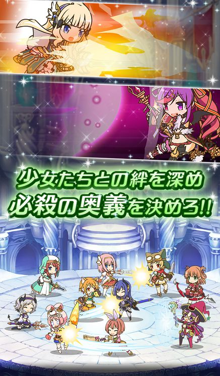 公主协奏曲v1.4.5截图1