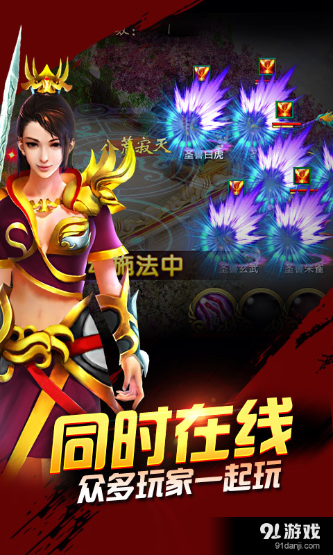 青丘巨人v2.4.1.52截图3