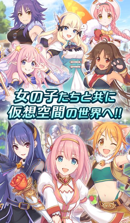 公主协奏曲v1.4.5截图4