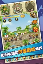 勇者逗恶龙v1.8截图2