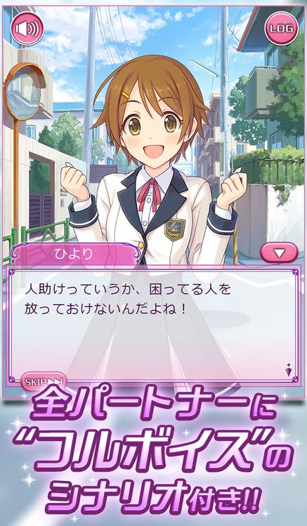 公主协奏曲v1.4.5截图5