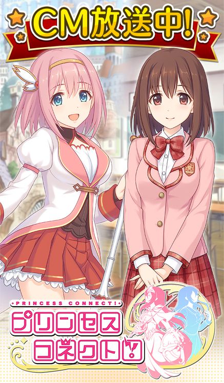 公主协奏曲v1.4.5截图3