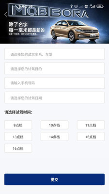 众车汇v1.3.06截图2