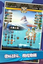 勇者逗恶龙v1.8截图4