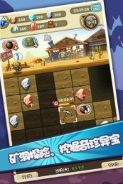 勇者逗恶龙v1.8截图3