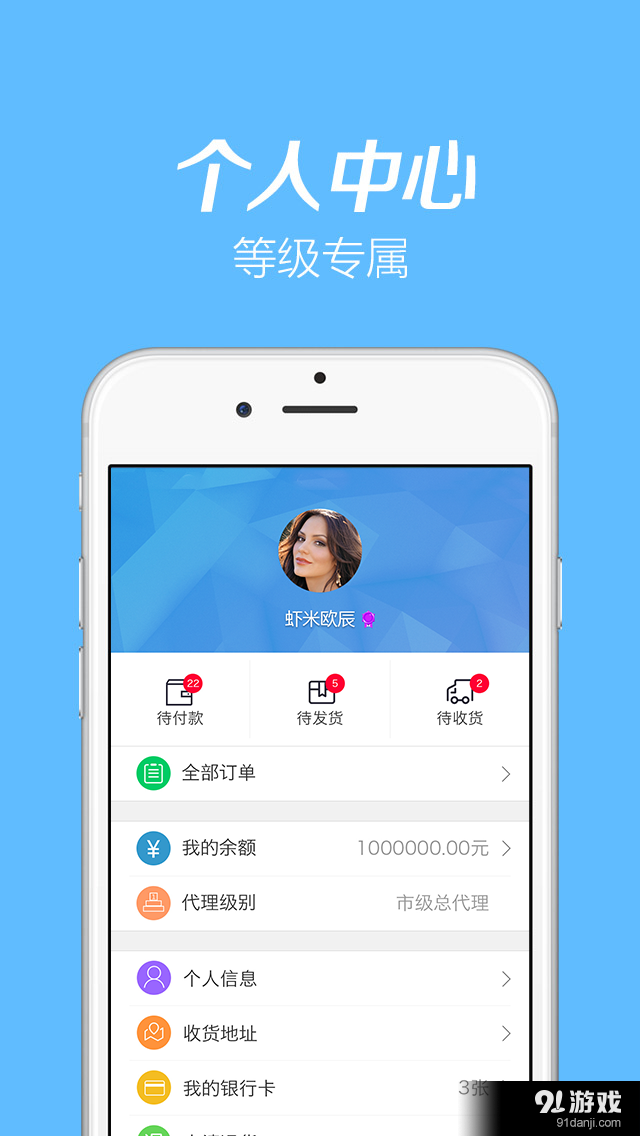 膜芳信商v2.10.4截图3