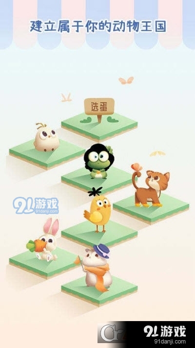 专注个蛋（生活管理）v2.3.8截图1