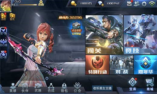 超能战线手游v1.3.3.10199截图3