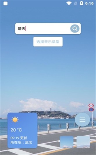 WitAnalysisv2.6截图1
