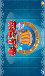 魔来魔去v1.6截图3