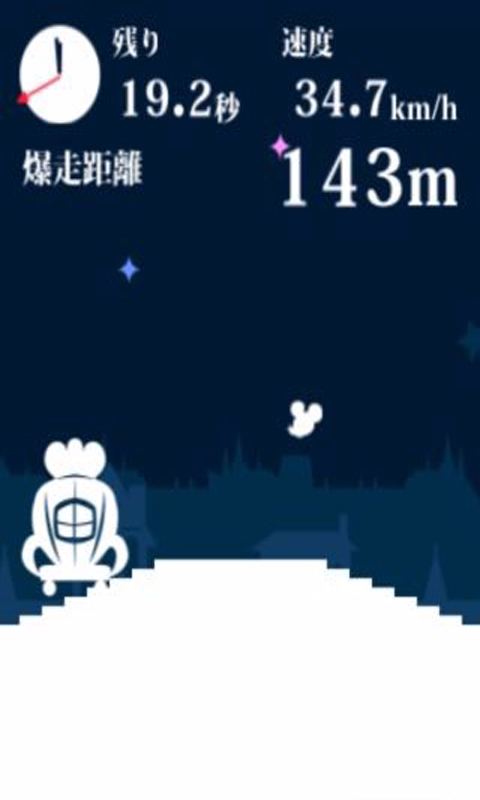 暴走灰姑娘v2.8截图1