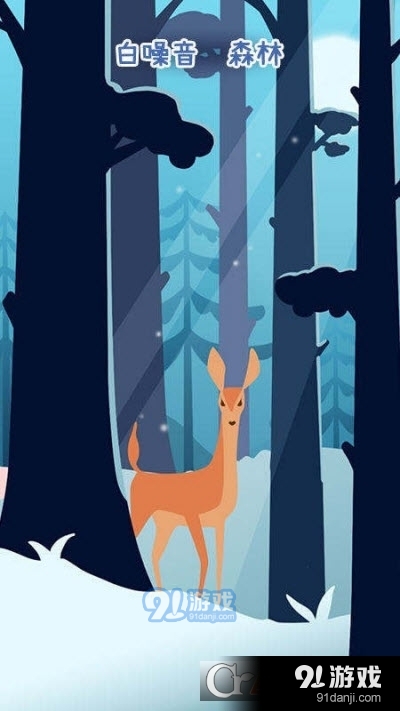 专注个蛋（生活管理）v2.3.8截图2