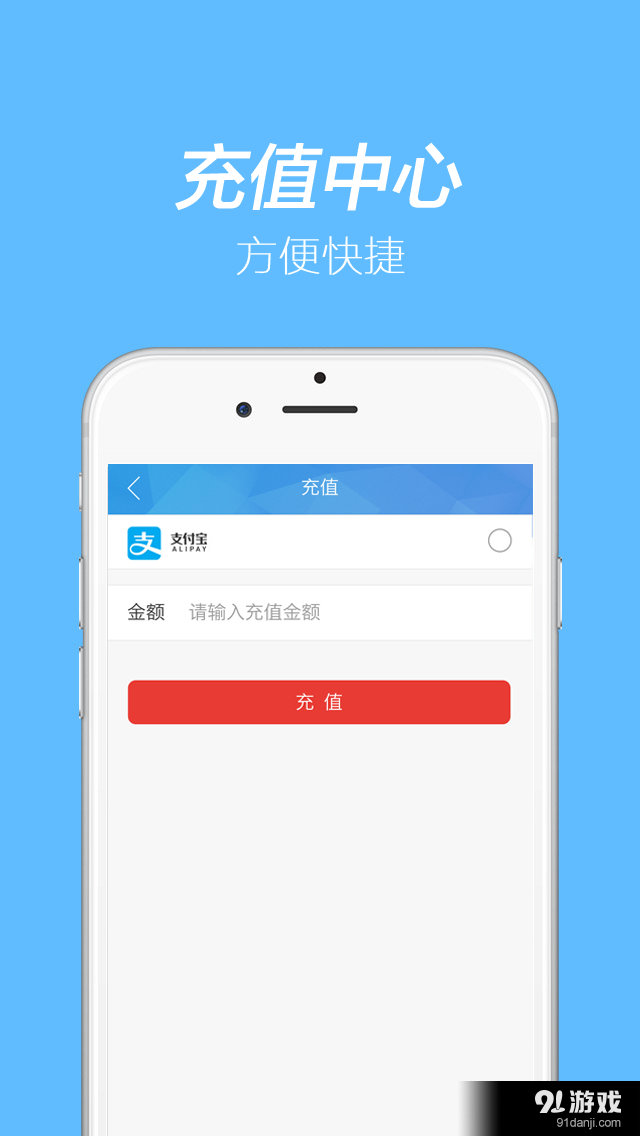 膜芳信商v2.10.4截图4