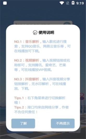 WitAnalysisv2.6截图3