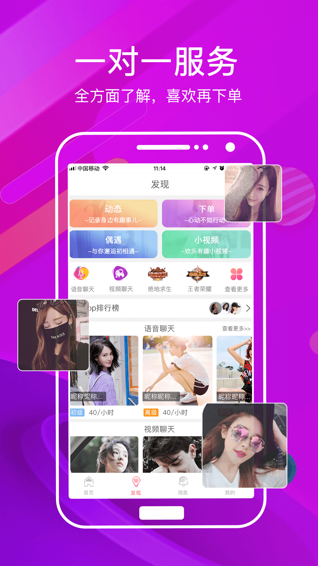 赏玩 v1.7.13截图4