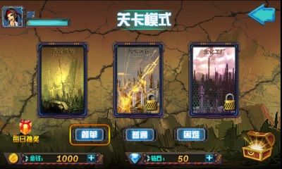 天天僵尸炫斗v1.4截图4