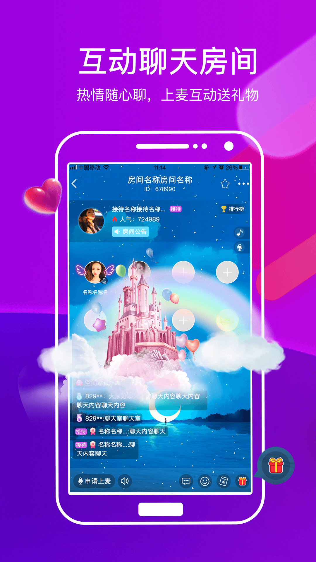赏玩 v1.7.13截图3
