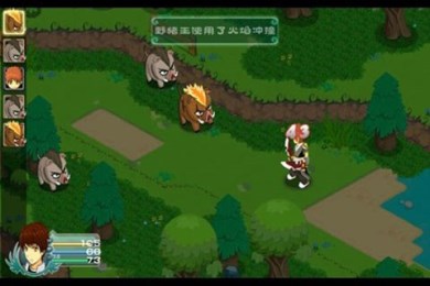 永恒传说修改版v1.6.3截图3