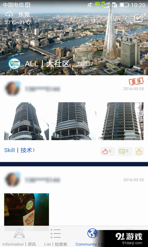 Zero Injuryv1.3.68截图4