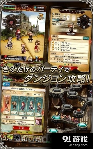 勇气档案:D报告v1.5.9截图2